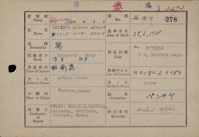 Boyling-Arthur-Edward-01 Boyling-Arthur-Edward-01