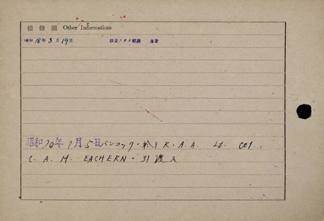 Boyling-Arthur-Edward-02 Boyling-Arthur-Edward-02
