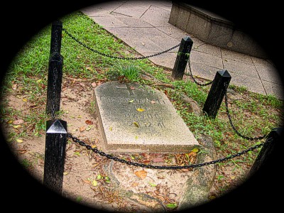 Maxwells Grave