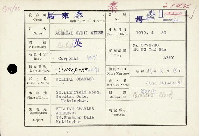 Ashmead-Cyril-Giles-01 Ashmead-Cyril-Giles-01