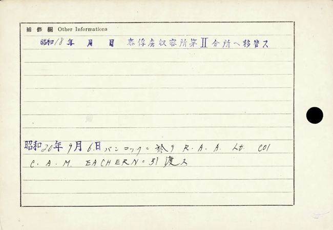 Ashmead-Cyril-Giles-02 Ashmead-Cyril-Giles-02